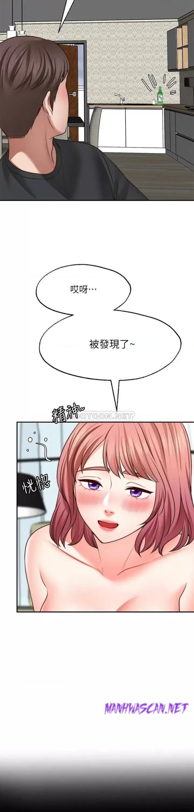 Wish Partner Raw - Chapter 23 Page 9