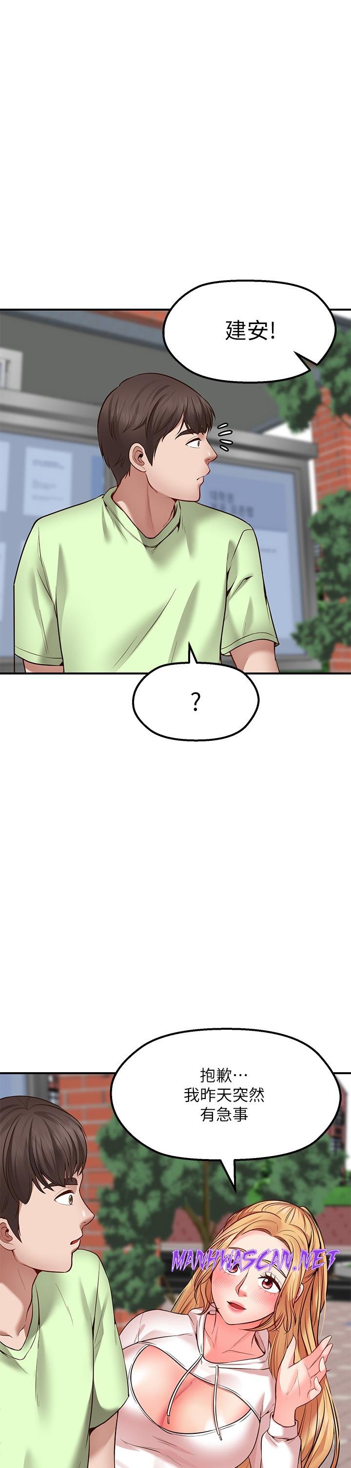 Wish Partner Raw - Chapter 3 Page 44