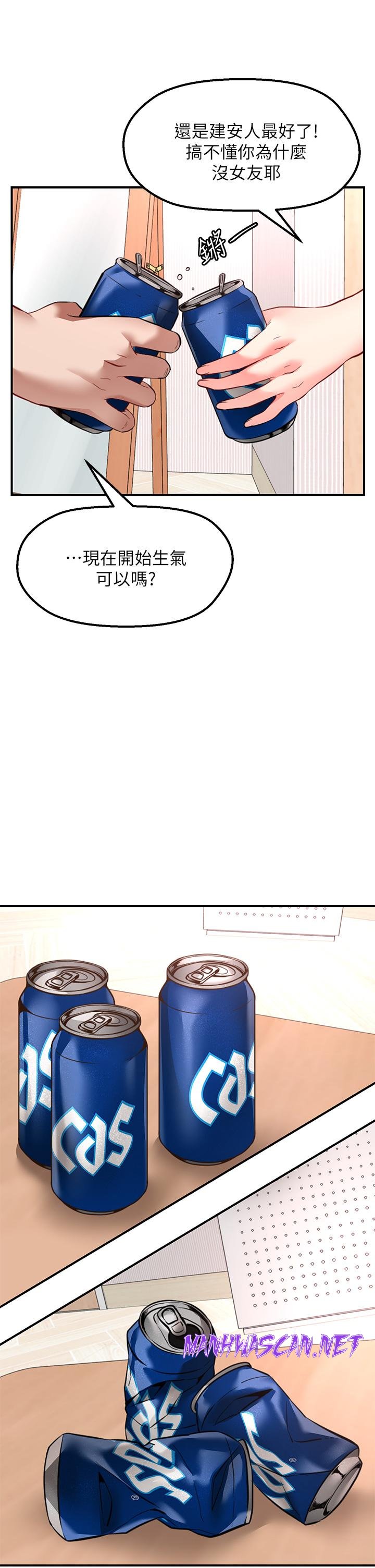 Wish Partner Raw - Chapter 3 Page 50