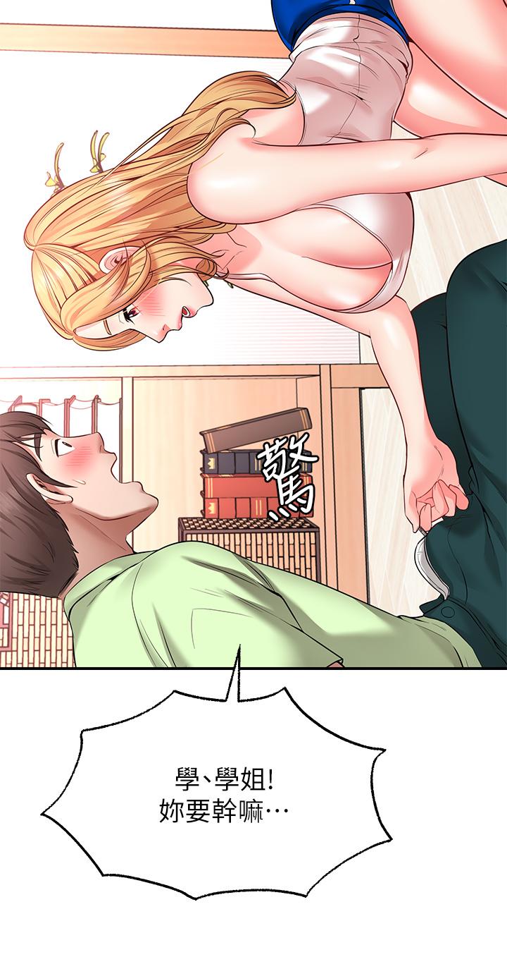 Wish Partner Raw - Chapter 3 Page 59