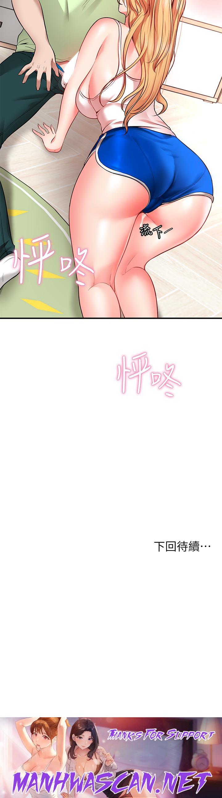 Wish Partner Raw - Chapter 3 Page 63