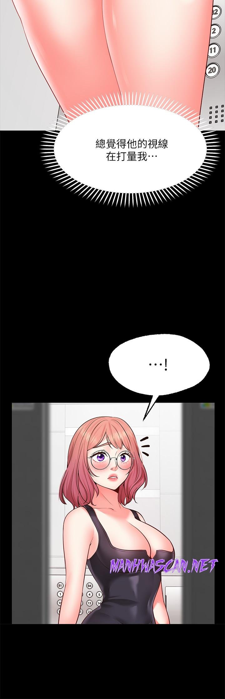 Wish Partner Raw - Chapter 3 Page 7