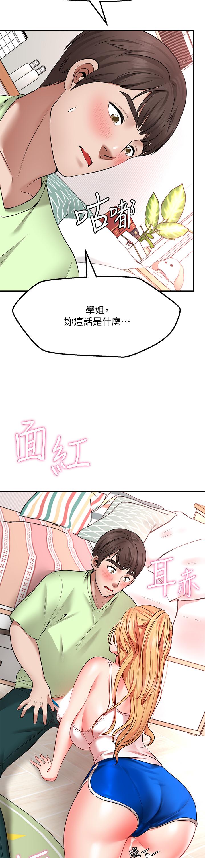 Wish Partner Raw - Chapter 4 Page 2