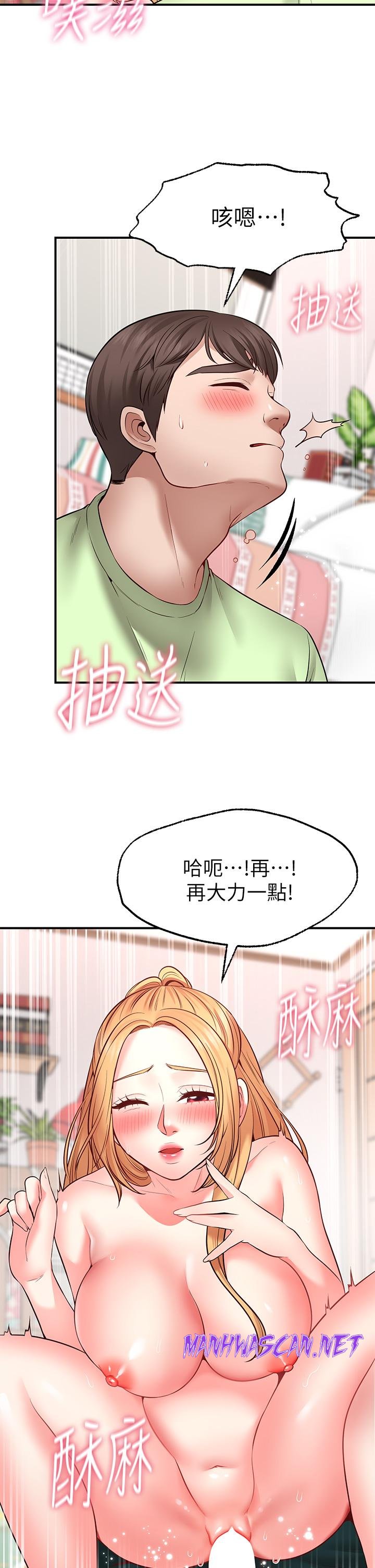 Wish Partner Raw - Chapter 4 Page 40