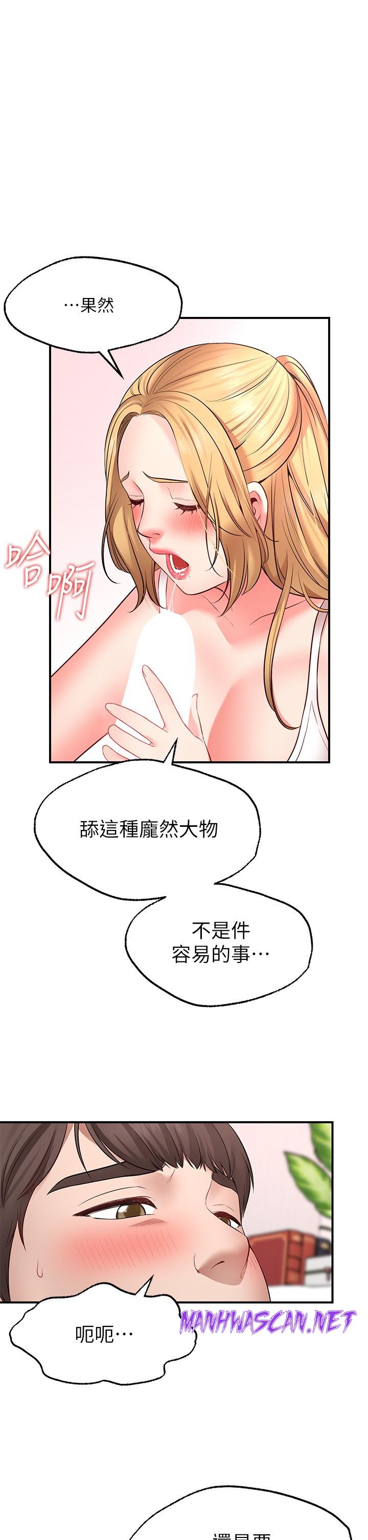 Wish Partner Raw - Chapter 4 Page 9