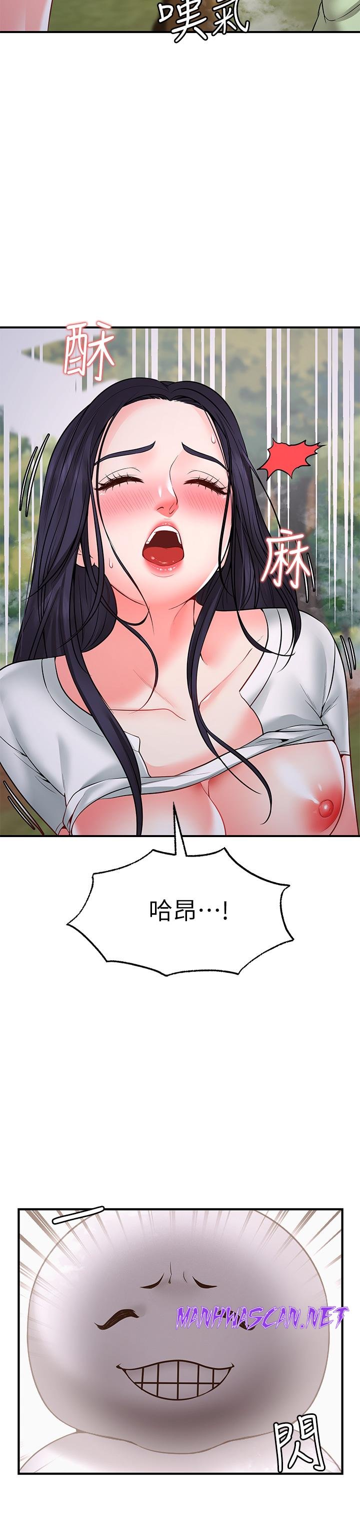 Wish Partner Raw - Chapter 5 Page 13