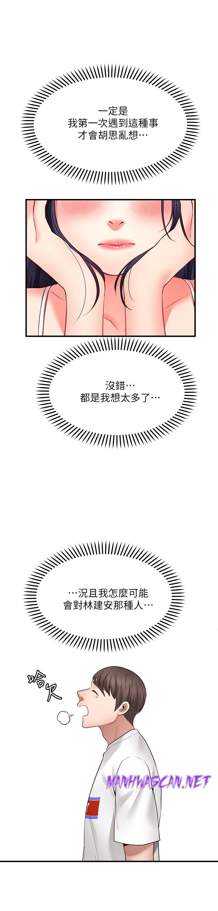 Wish Partner Raw - Chapter 5 Page 27