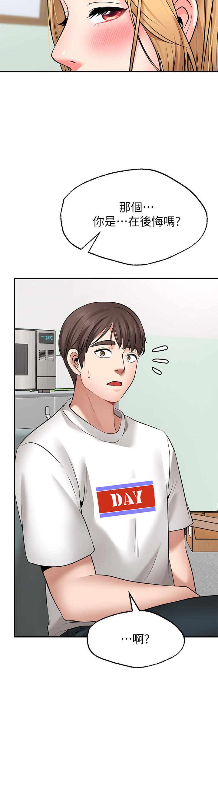 Wish Partner Raw - Chapter 5 Page 32