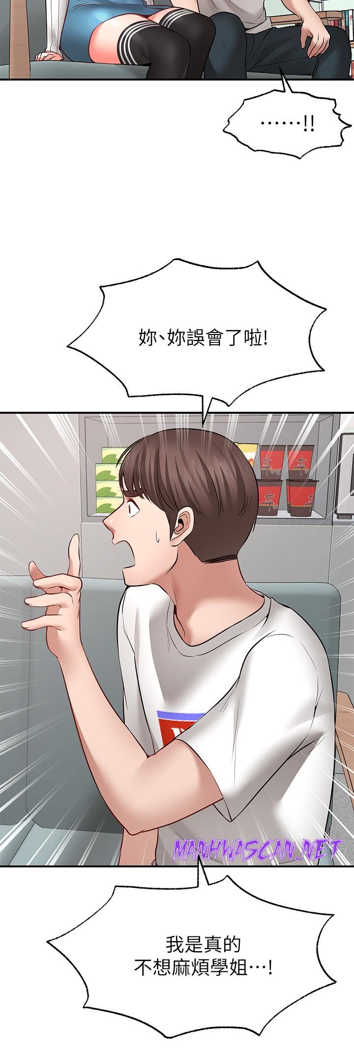 Wish Partner Raw - Chapter 5 Page 35