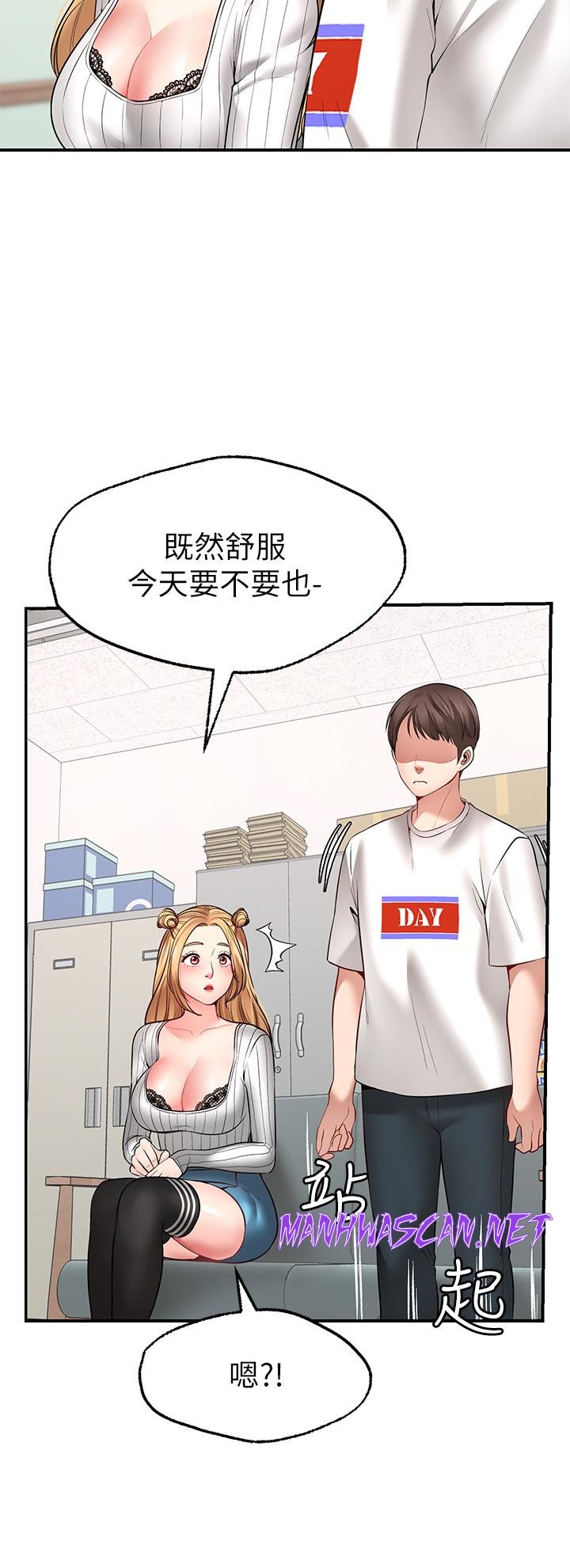 Wish Partner Raw - Chapter 5 Page 38