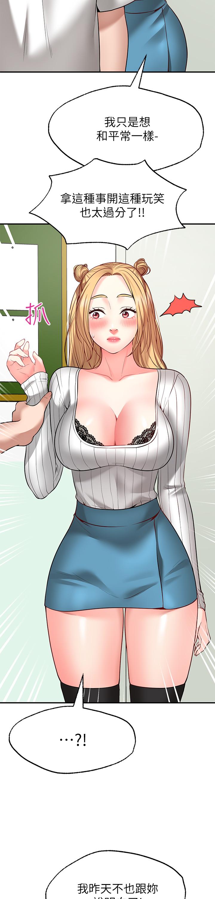 Wish Partner Raw - Chapter 5 Page 40