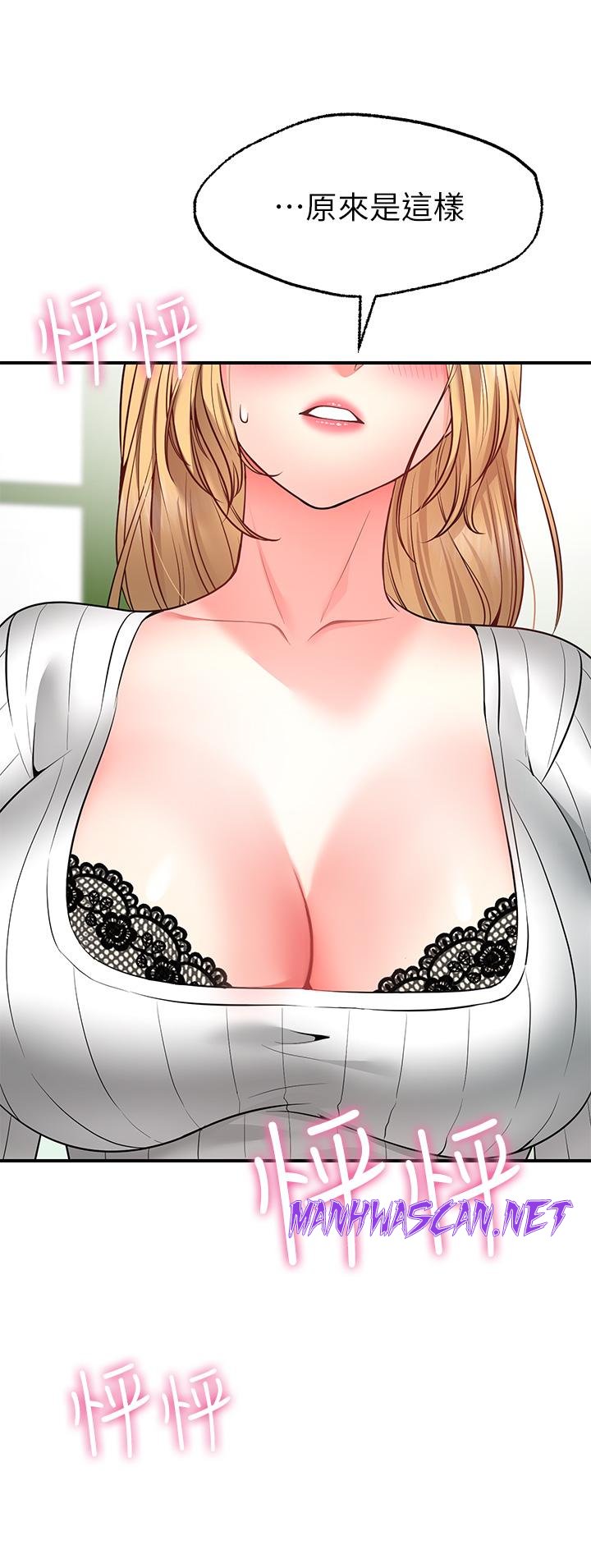 Wish Partner Raw - Chapter 5 Page 42