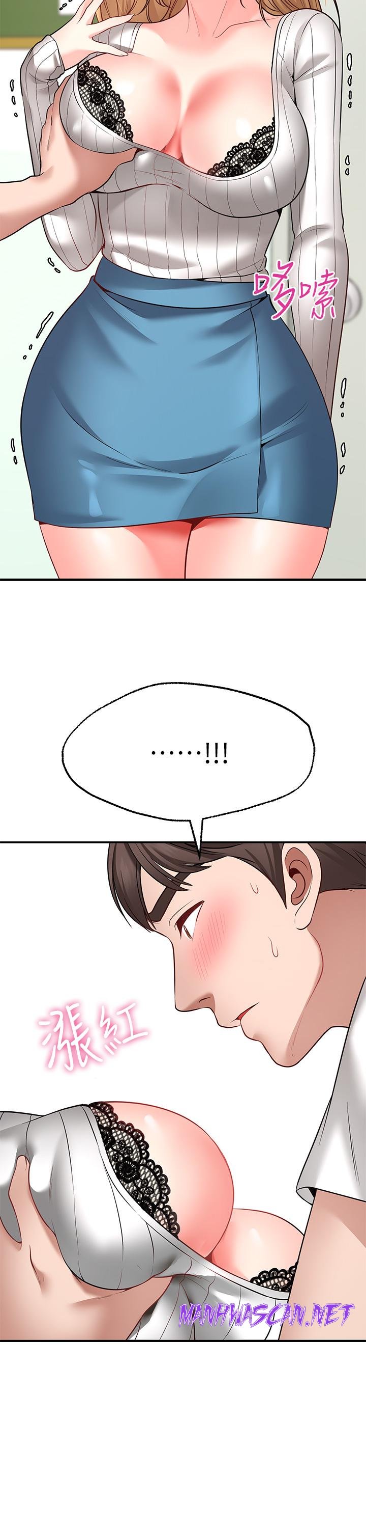 Wish Partner Raw - Chapter 6 Page 2