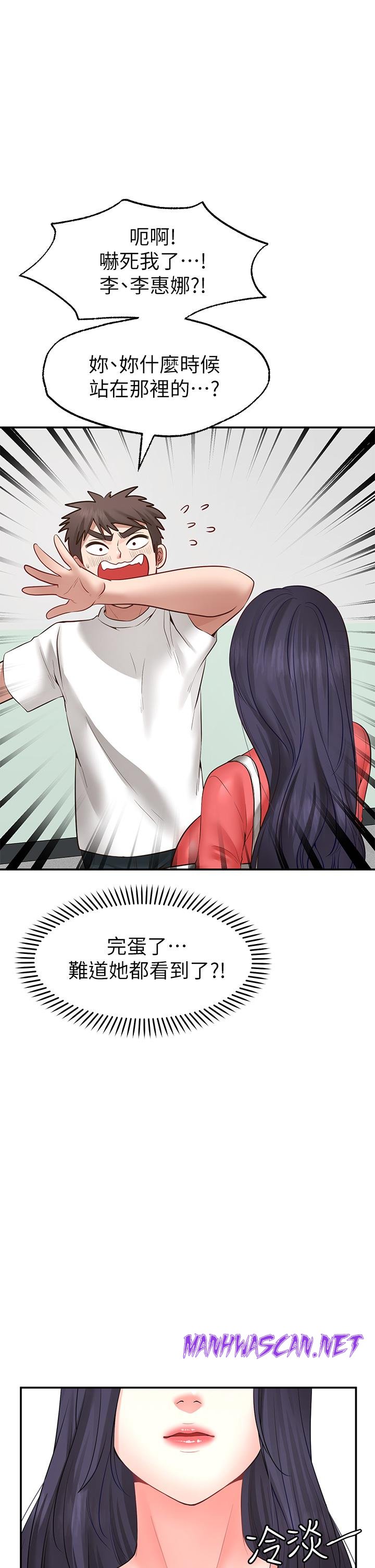 Wish Partner Raw - Chapter 6 Page 50