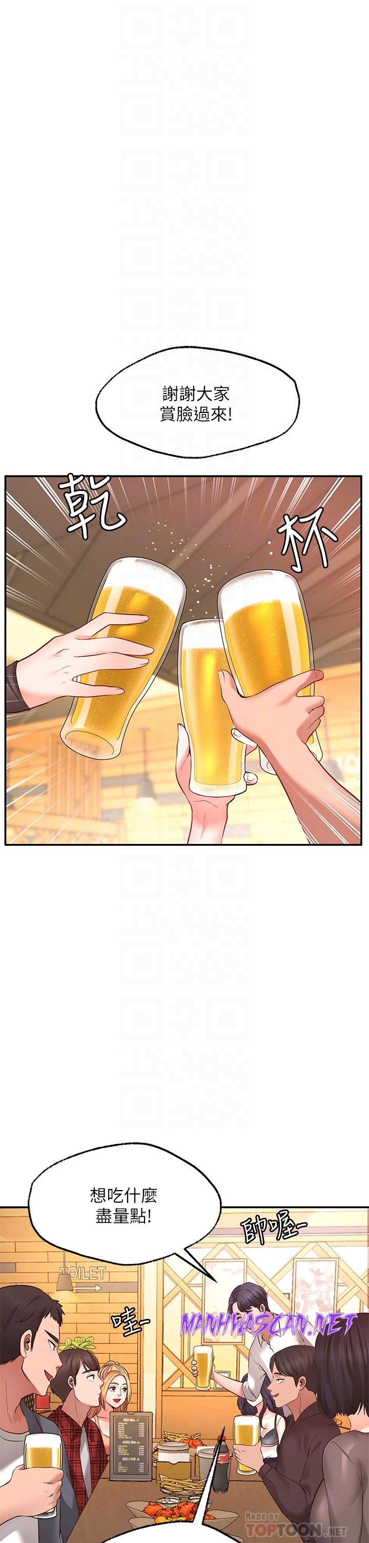 Wish Partner Raw - Chapter 7 Page 4