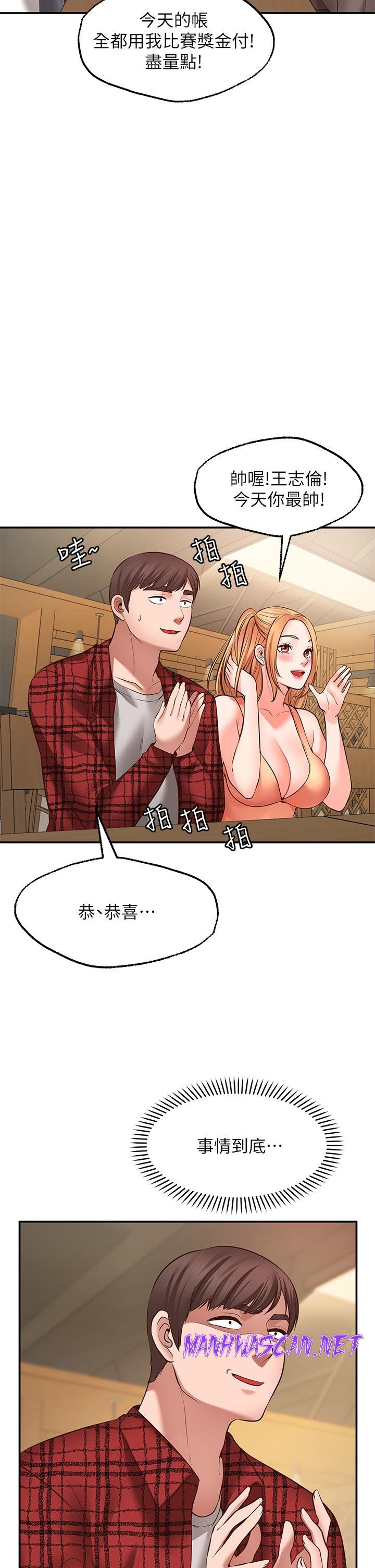 Wish Partner Raw - Chapter 7 Page 5