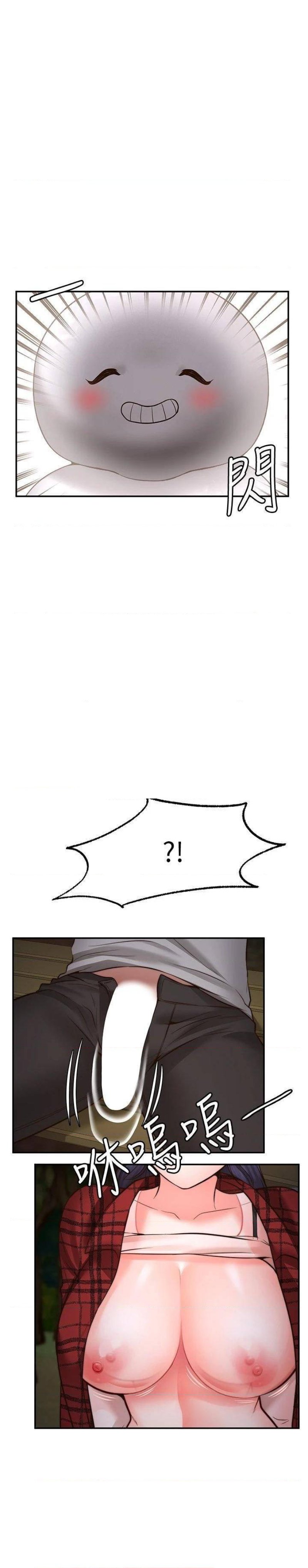 Wish Partner Raw - Chapter 8 Page 14