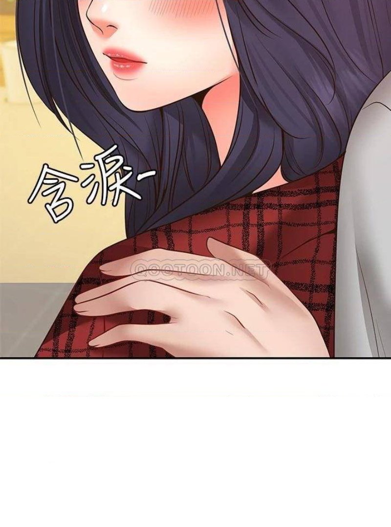 Wish Partner Raw - Chapter 8 Page 2