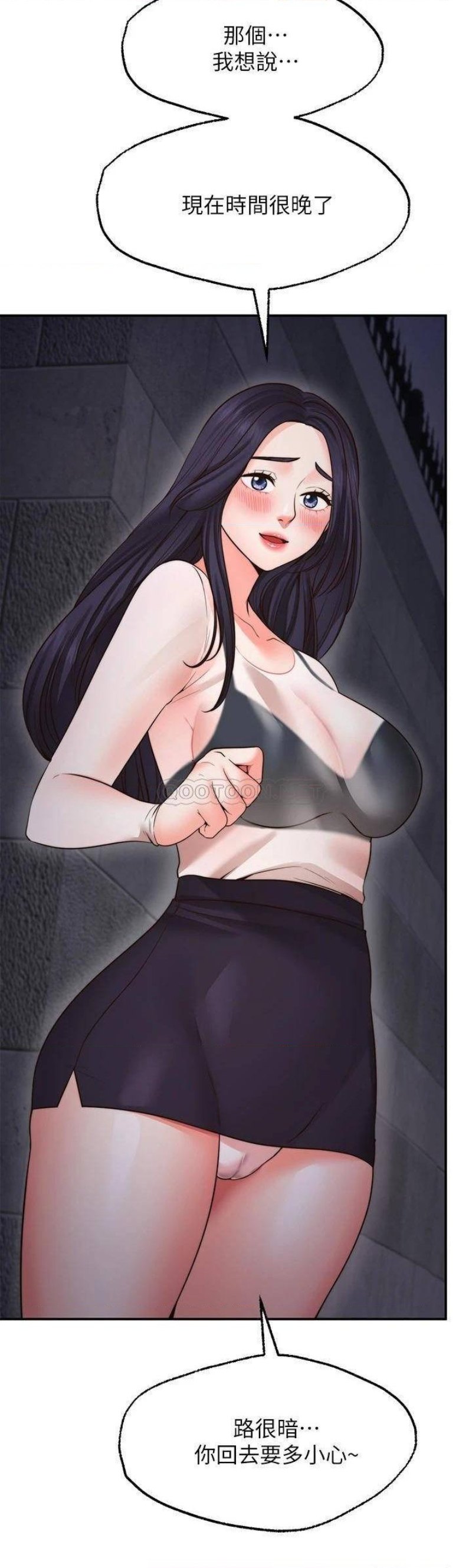 Wish Partner Raw - Chapter 8 Page 30