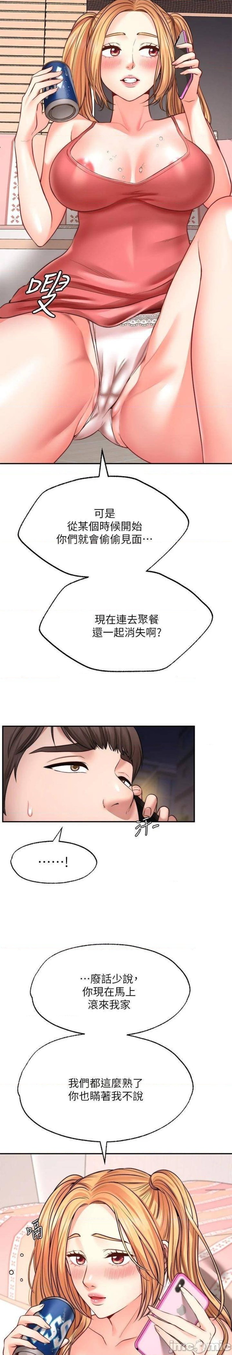 Wish Partner Raw - Chapter 8 Page 38