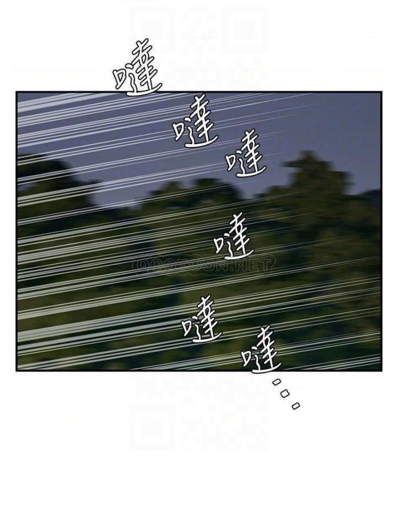 Wish Partner Raw - Chapter 8 Page 8