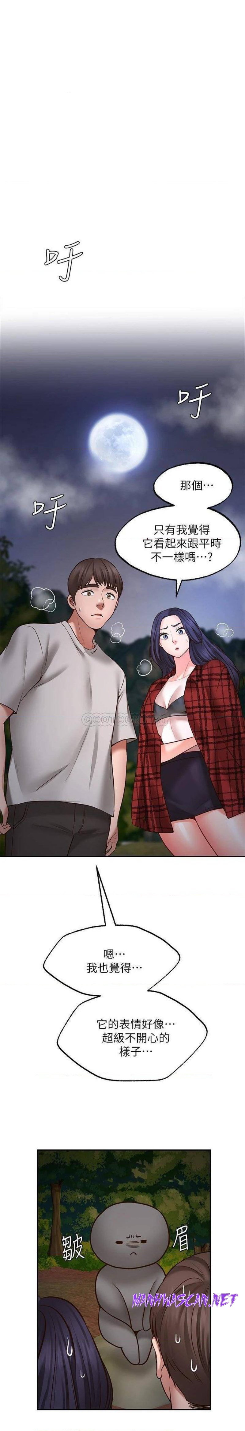 Wish Partner Raw - Chapter 8 Page 9