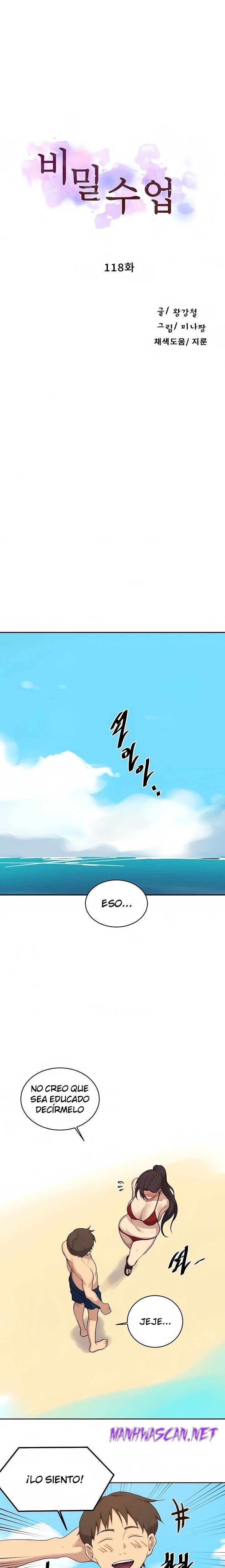 Secret Class Raw - Chapter 118 Page 2