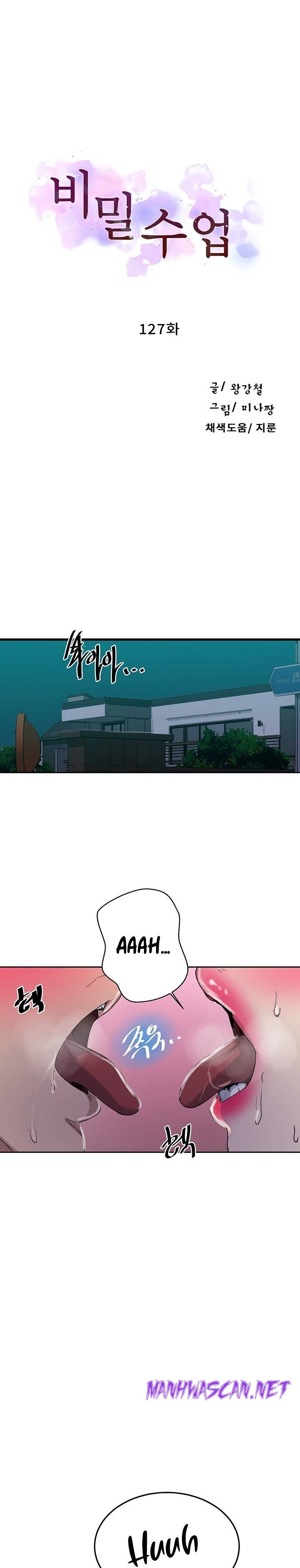 Secret Class Raw - Chapter 127 Page 2