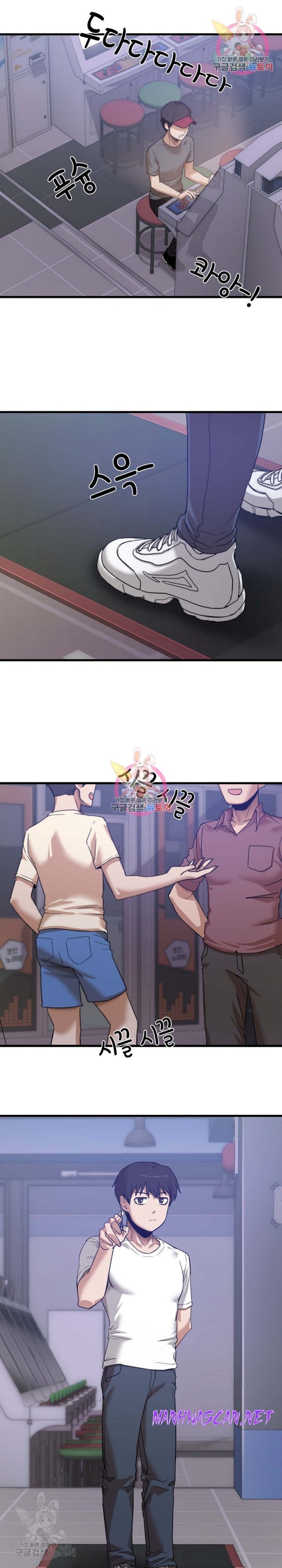 No More No Less Raw - Chapter 1 Page 1