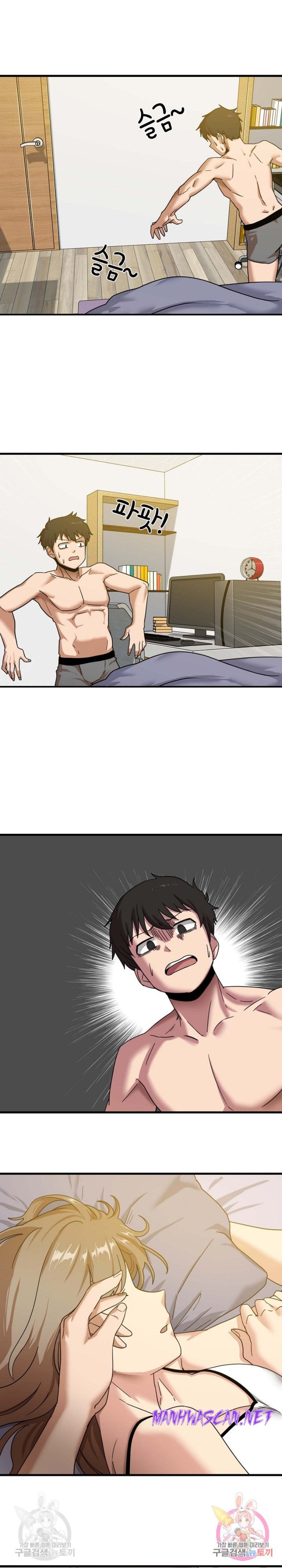 No More No Less Raw - Chapter 1 Page 24