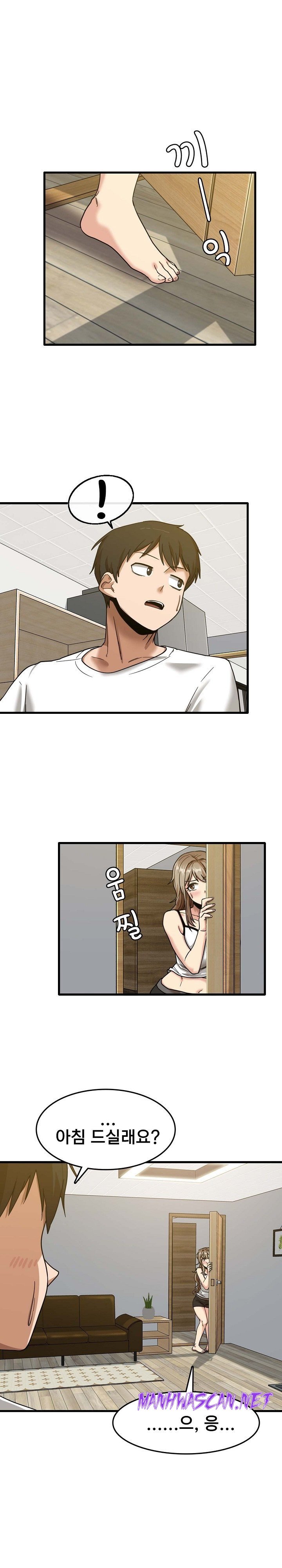 No More No Less Raw - Chapter 5 Page 11