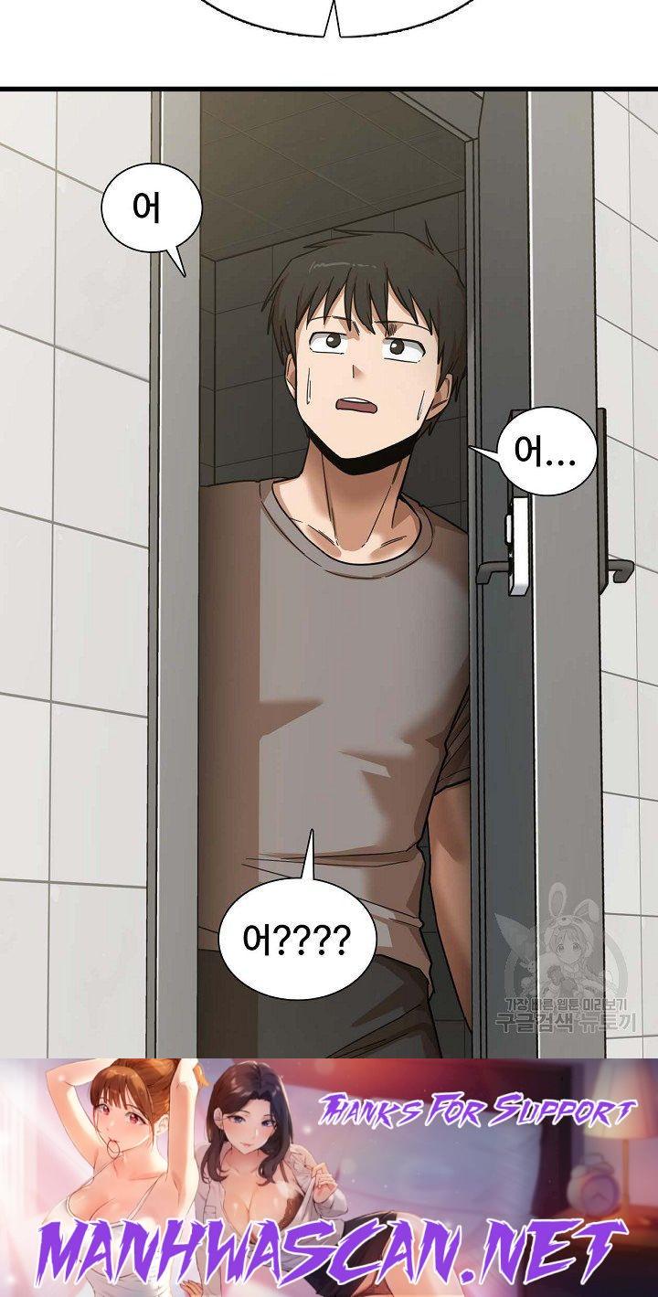 No More No Less Raw - Chapter 6 Page 23