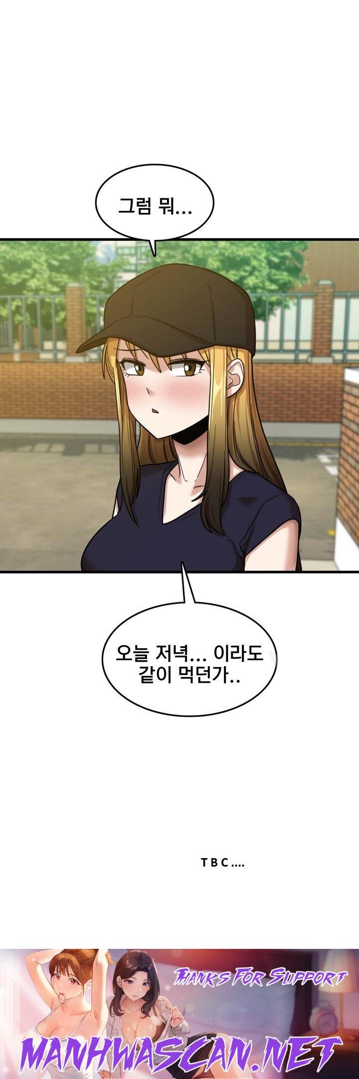 No More No Less Raw - Chapter 7 Page 20