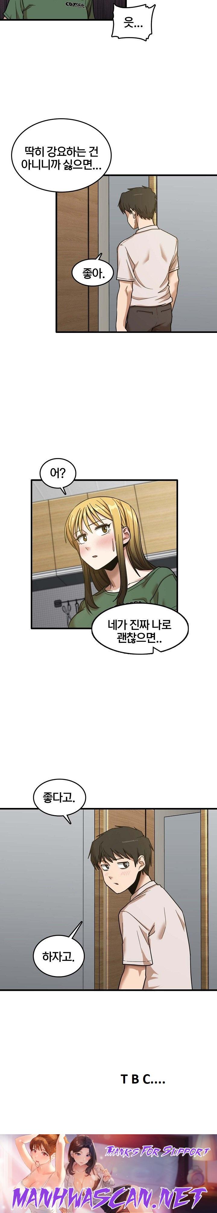 No More No Less Raw - Chapter 8 Page 20