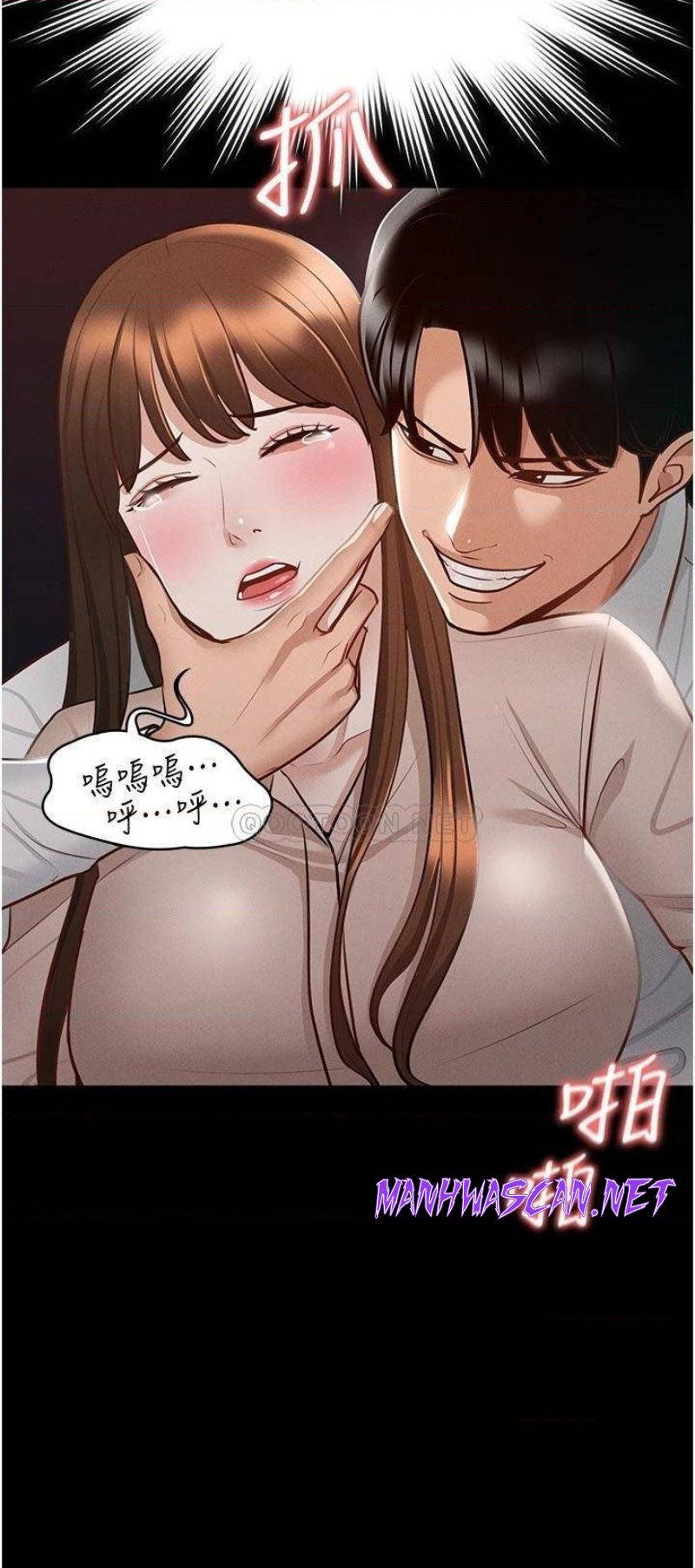 Supervisor Access Raw - Chapter 13 Page 23