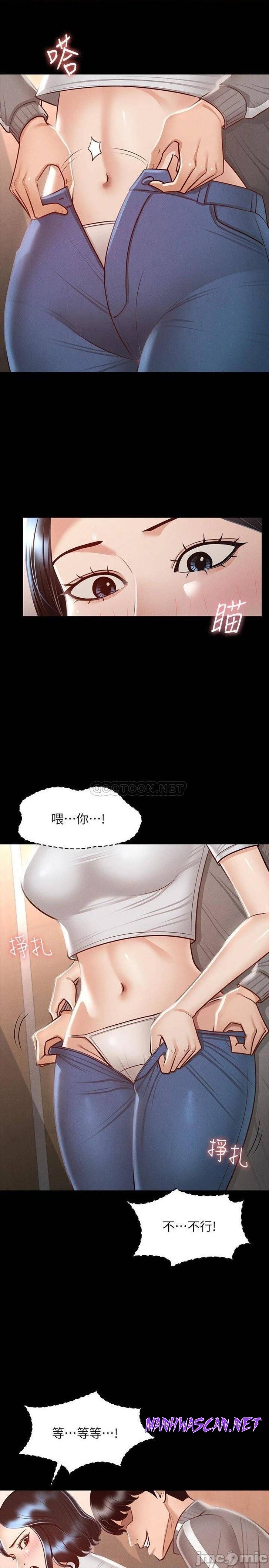 Supervisor Access Raw - Chapter 25 Page 7