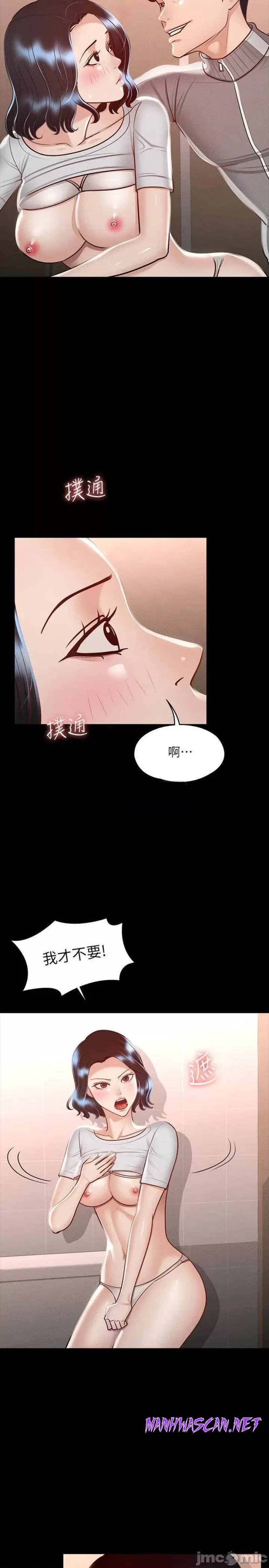 Supervisor Access Raw - Chapter 26 Page 9