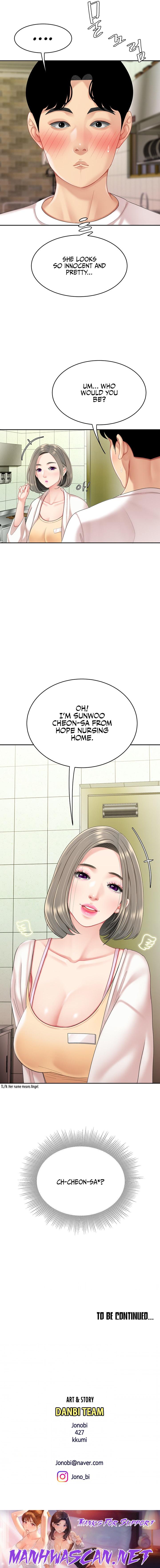 I Want A Taste - Chapter 14 Page 9