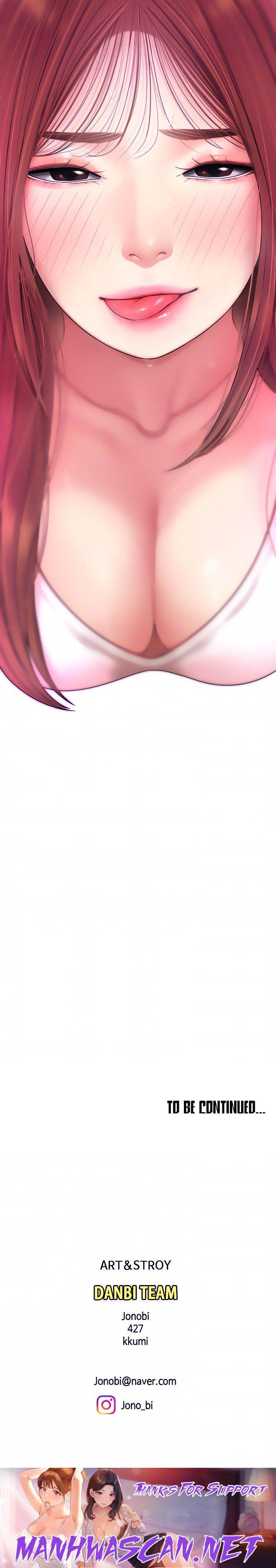 I Want A Taste - Chapter 2 Page 32