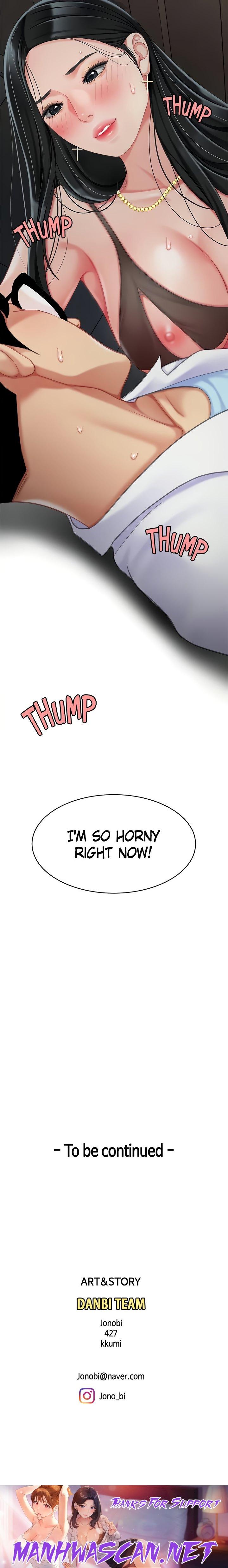 I Want A Taste - Chapter 23 Page 52