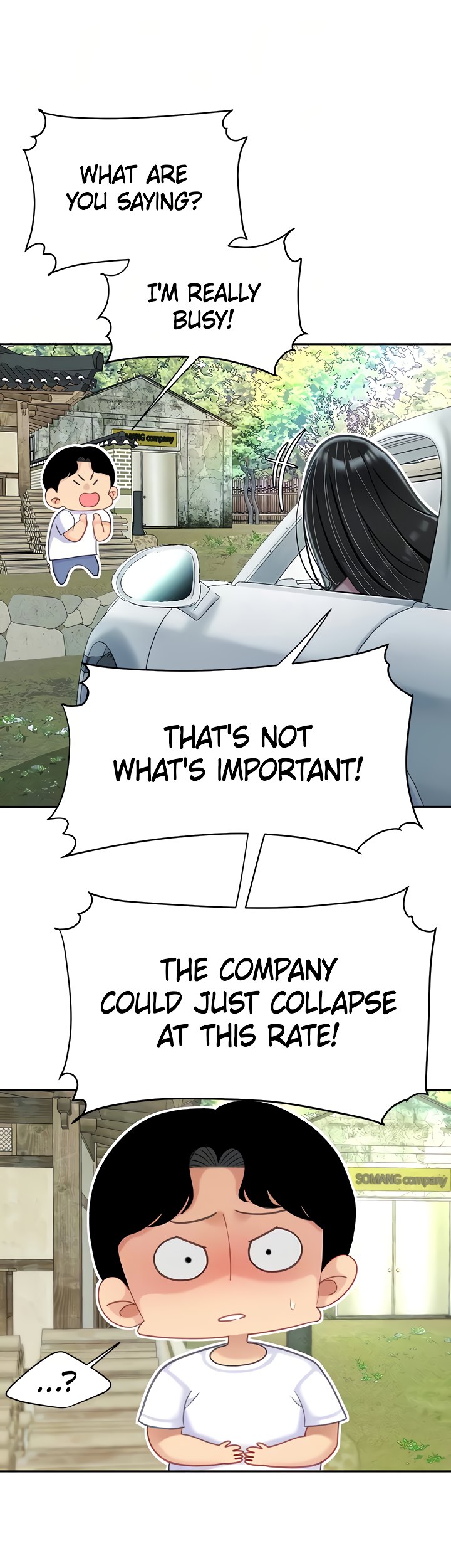 I Want A Taste - Chapter 27 Page 34