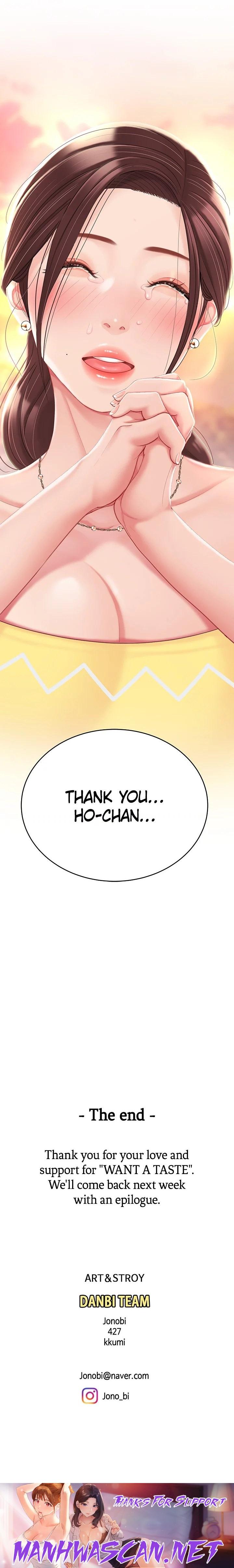I Want A Taste - Chapter 29 Page 47