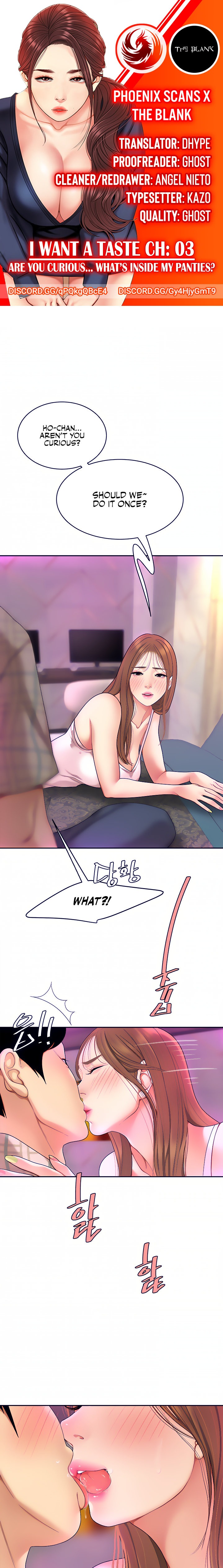 I Want A Taste - Chapter 3 Page 1