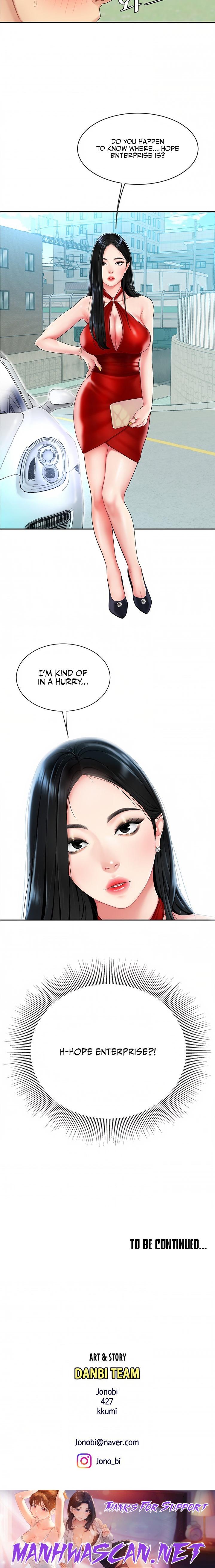 I Want A Taste - Chapter 4 Page 27