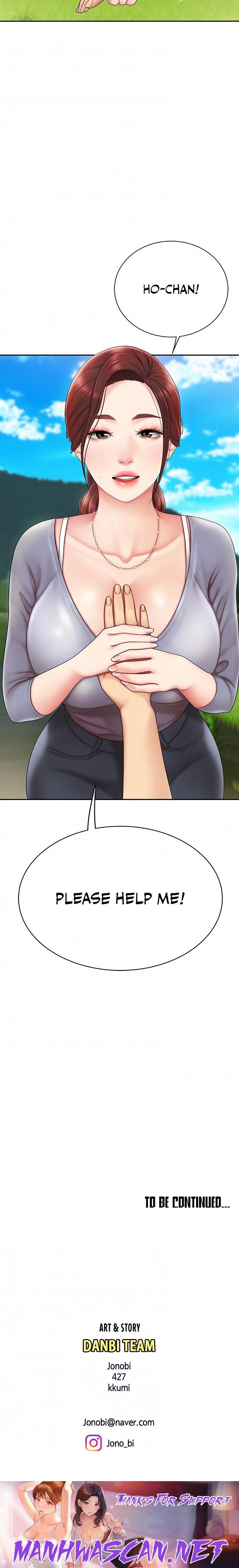 I Want A Taste - Chapter 5 Page 25