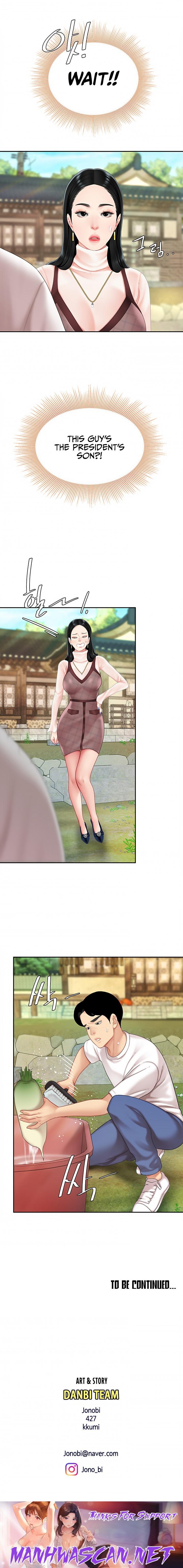 I Want A Taste - Chapter 9 Page 26