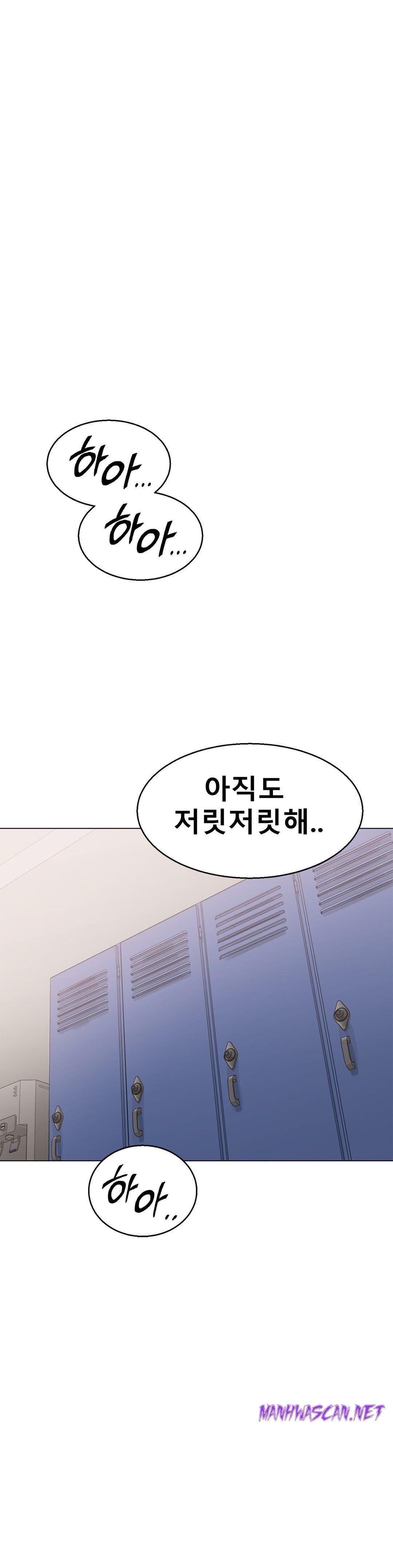 Icelove Raw - Chapter 4 Page 31