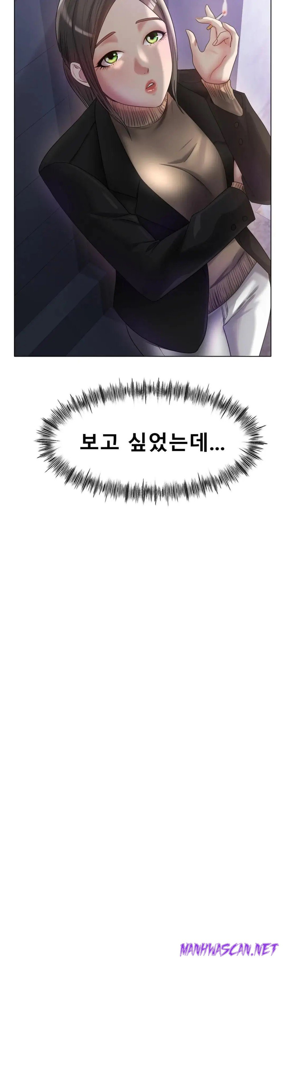 Icelove Raw - Chapter 45 Page 23