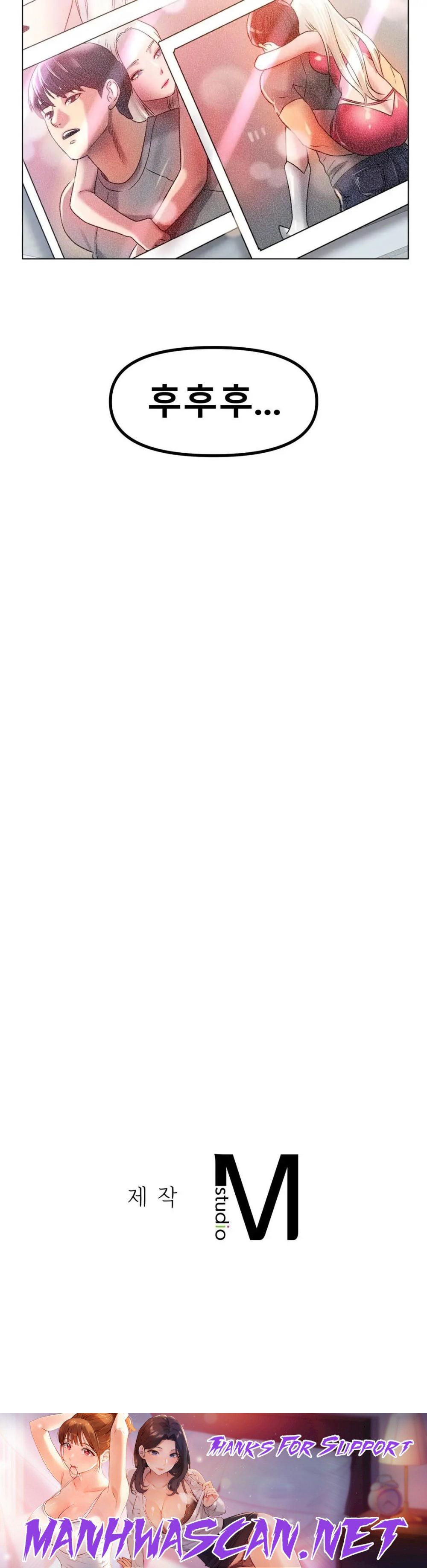 Icelove Raw - Chapter 45 Page 34