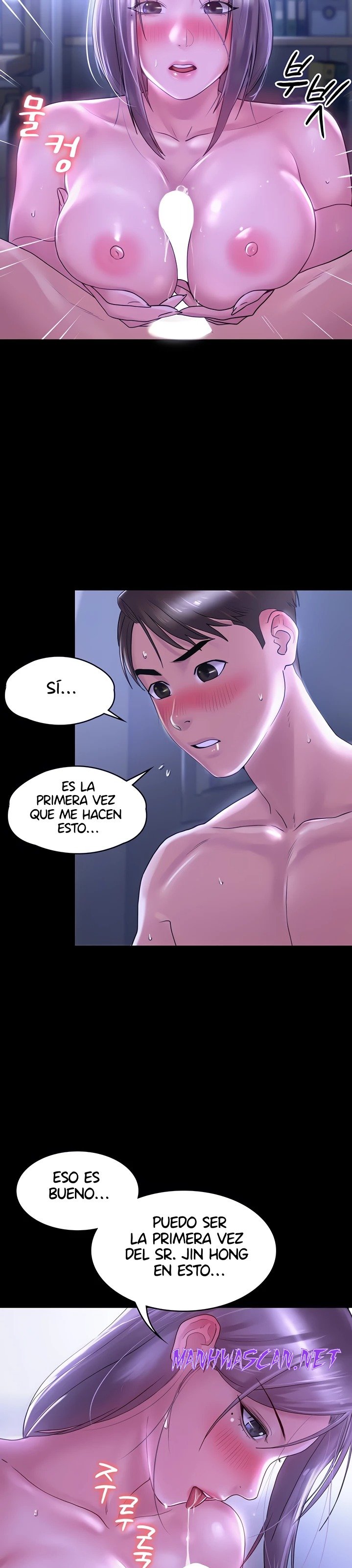 Your Wife Raw - Chapter 26 Page 8